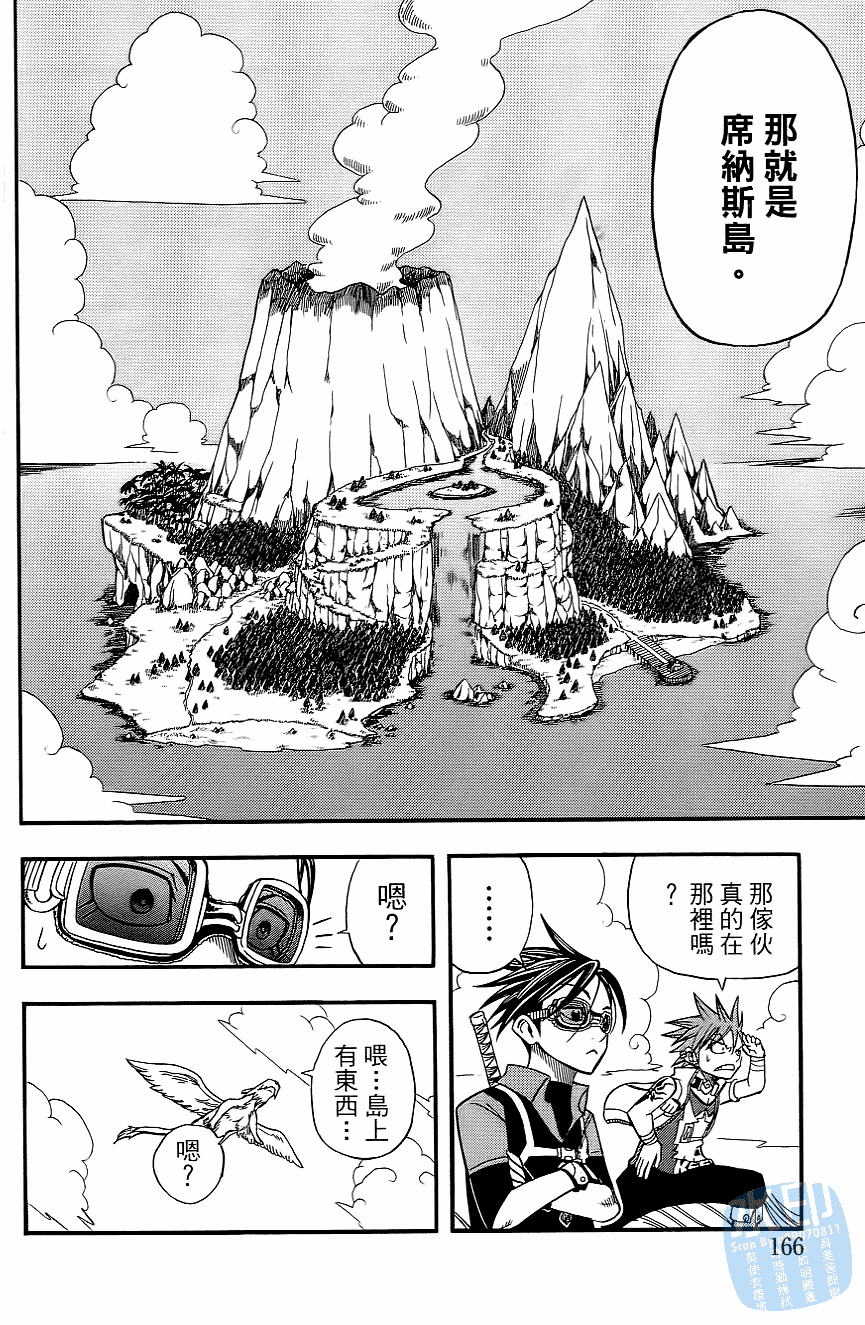 Page 168