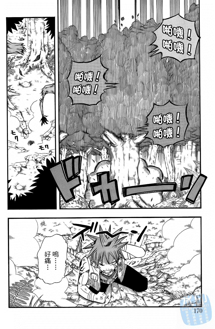 Page 172