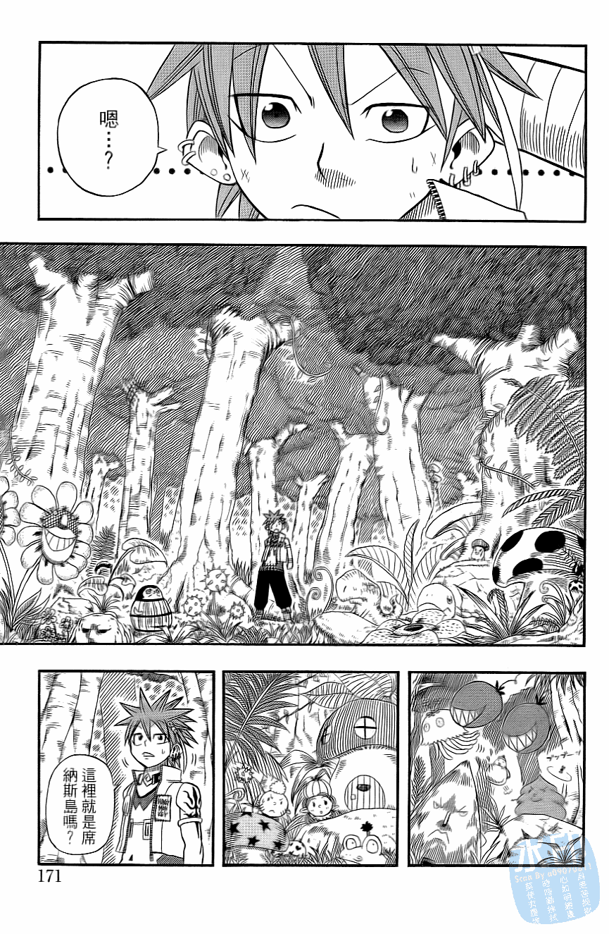 Page 173