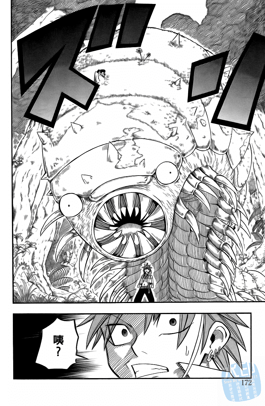 Page 174