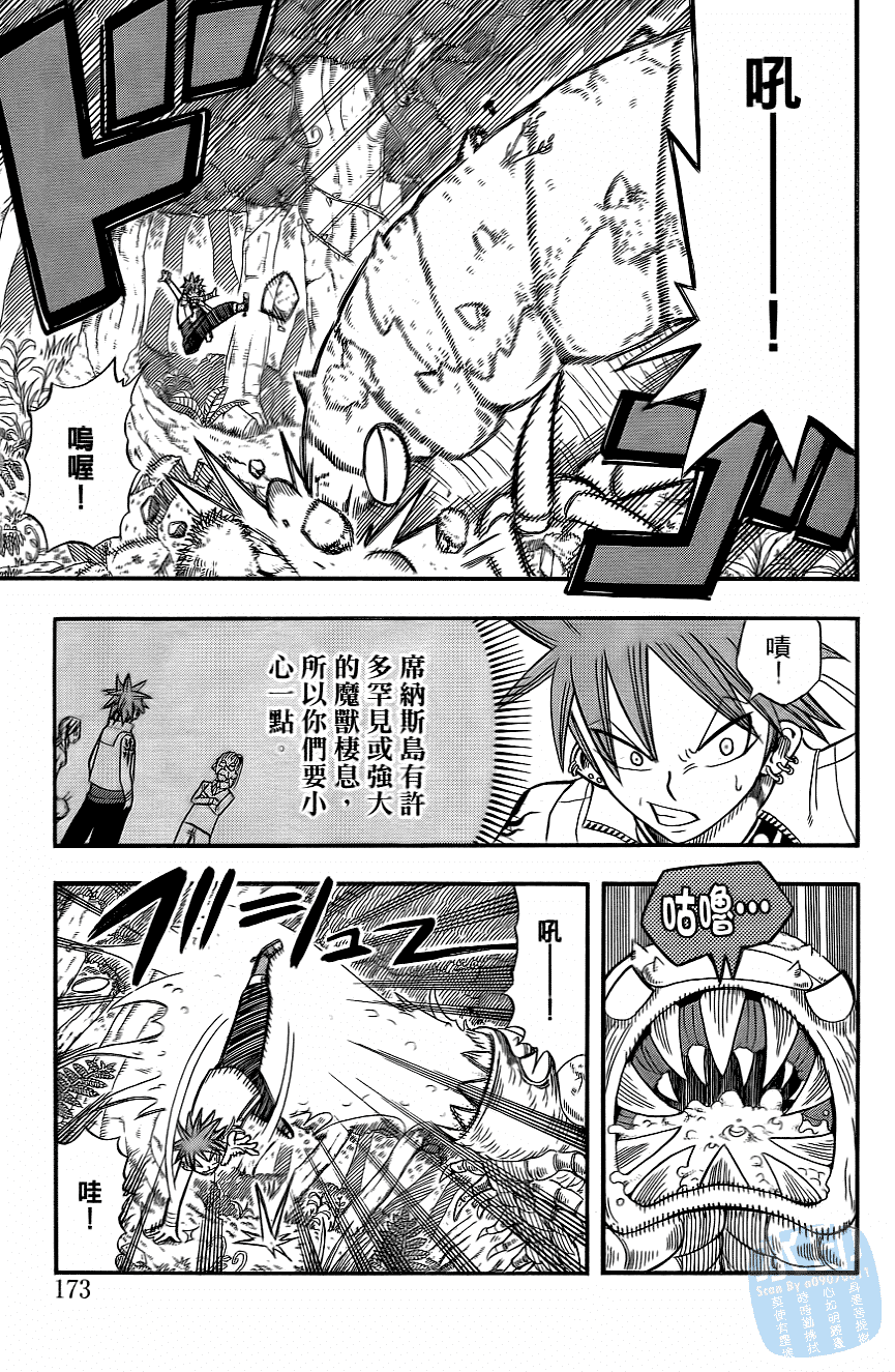 Page 175