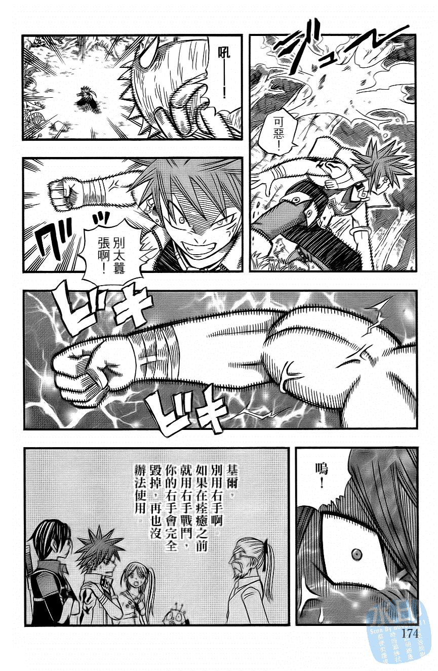 Page 176
