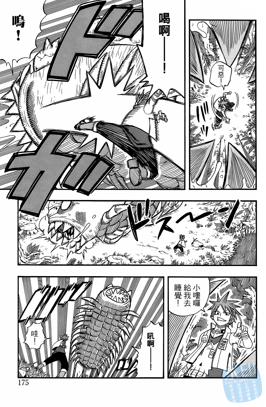 Page 177