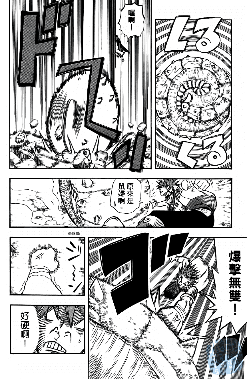 Page 178