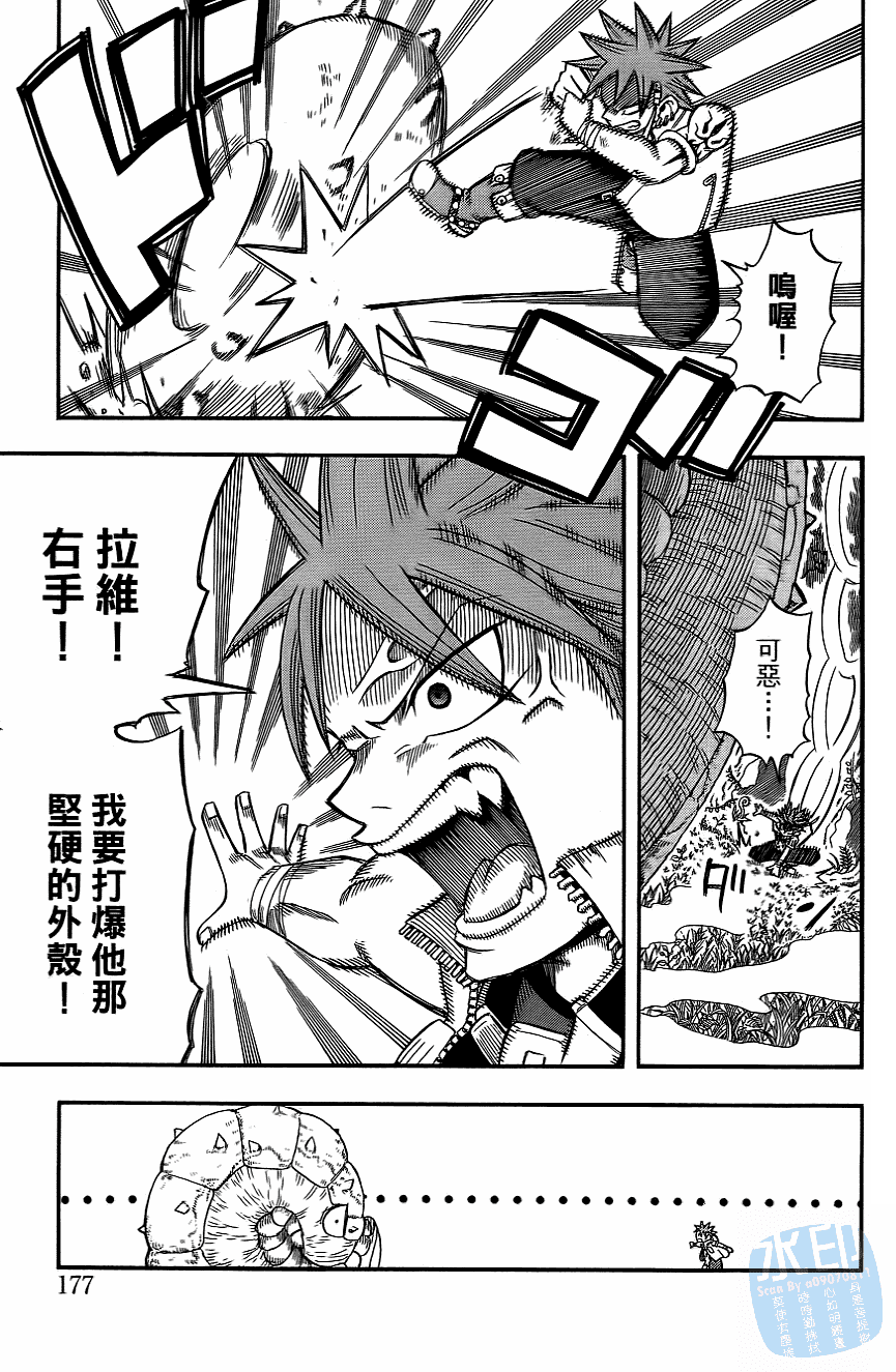 Page 179