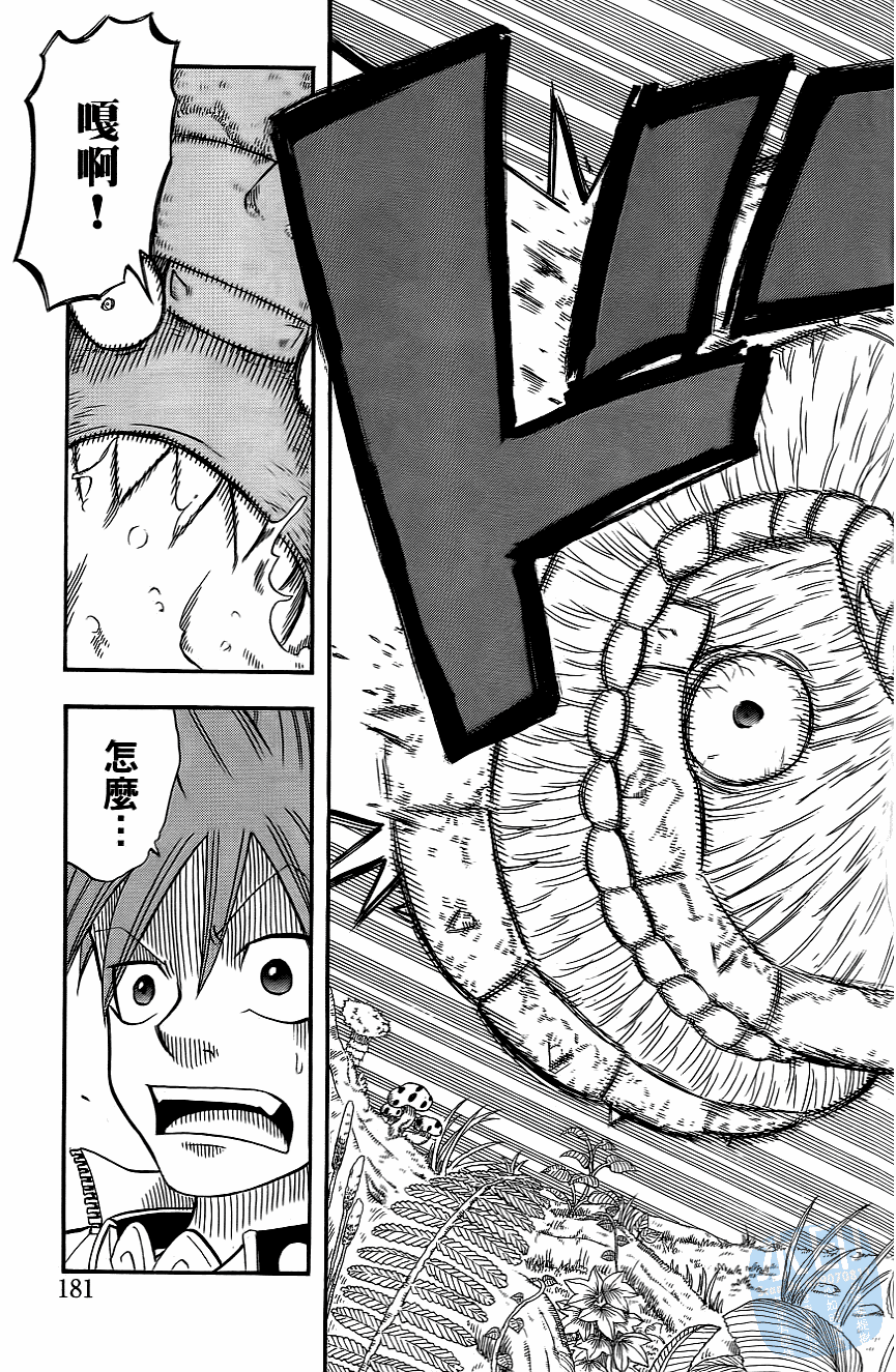 Page 183