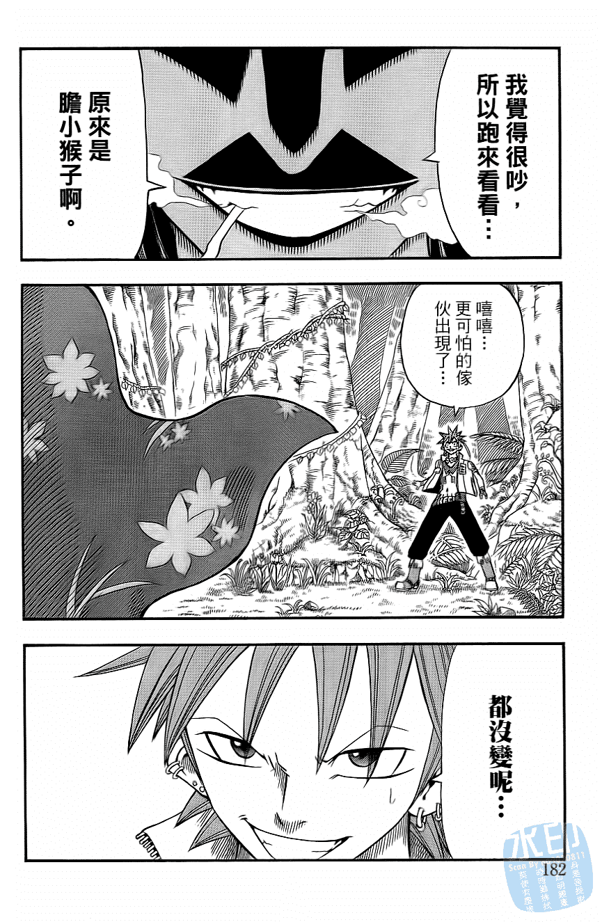 Page 184