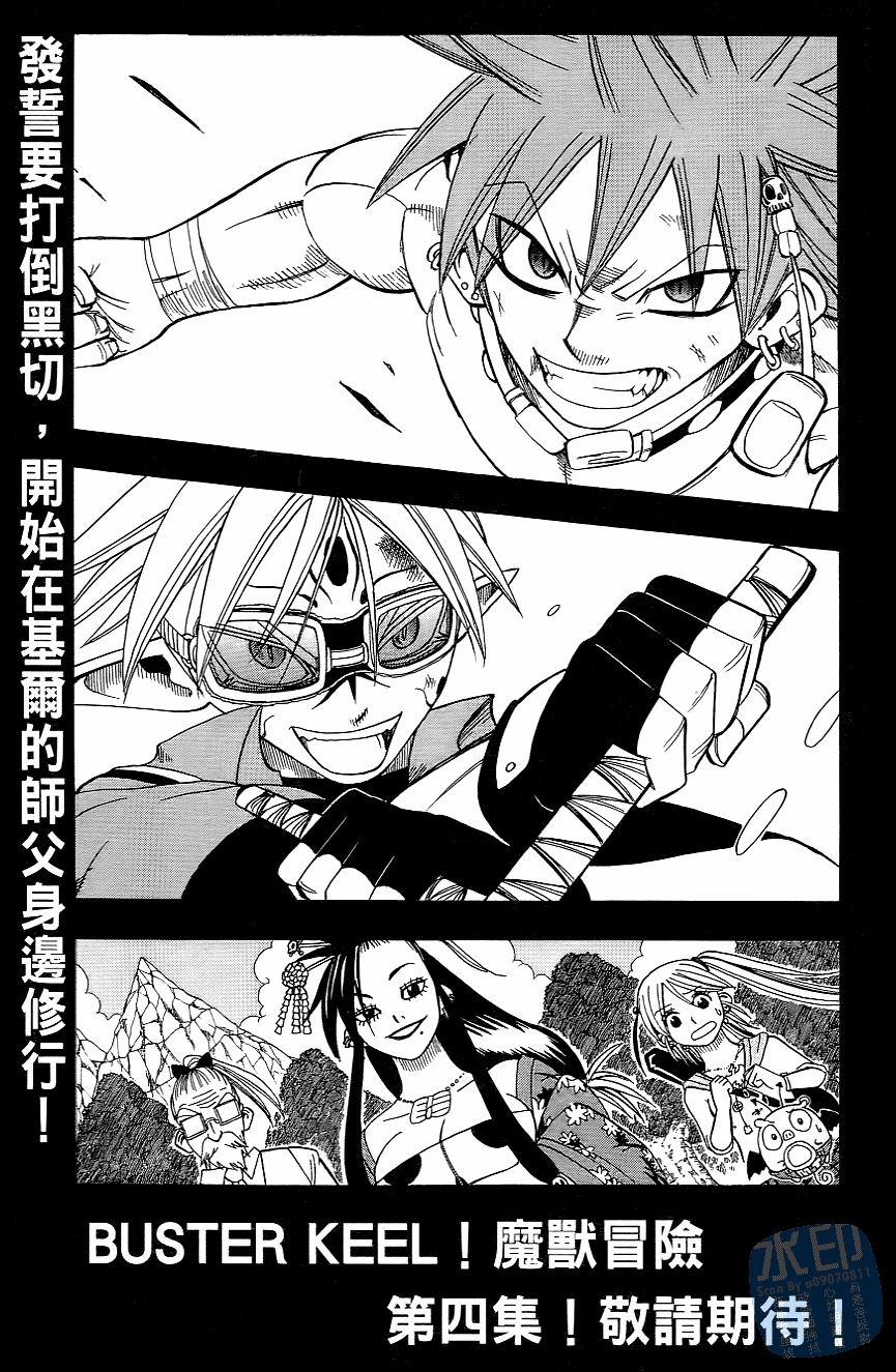 Page 191