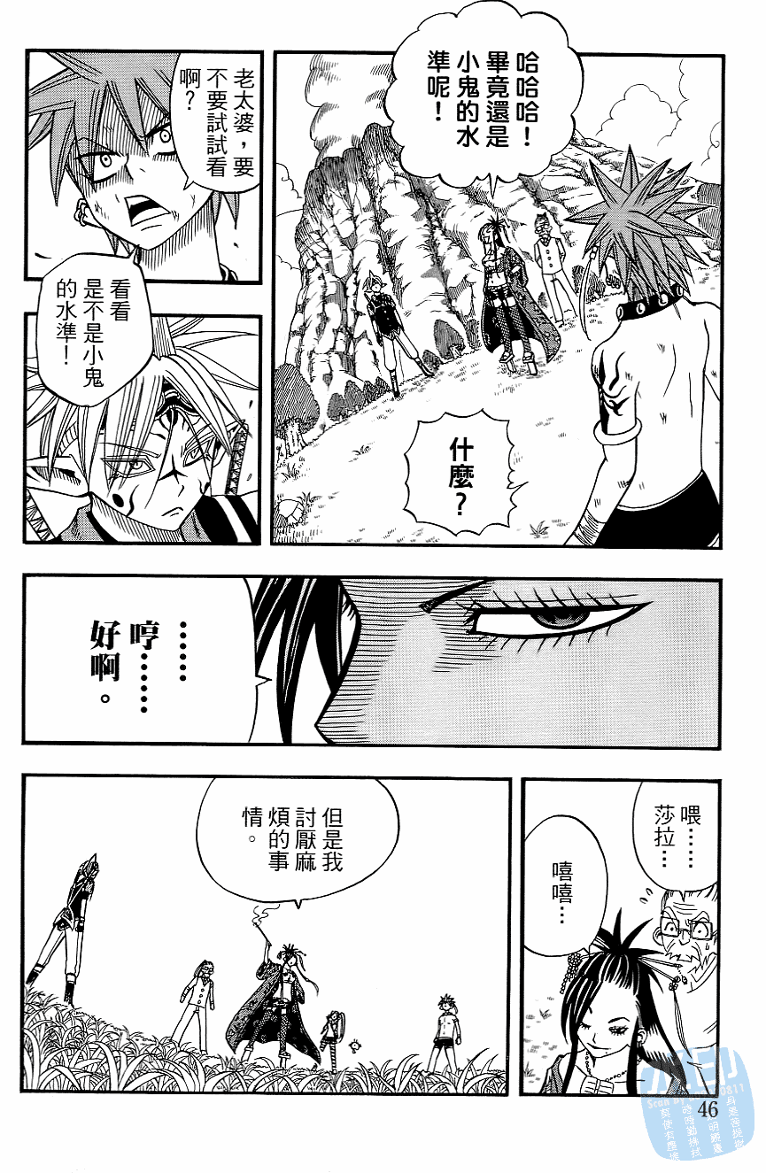 Page 48