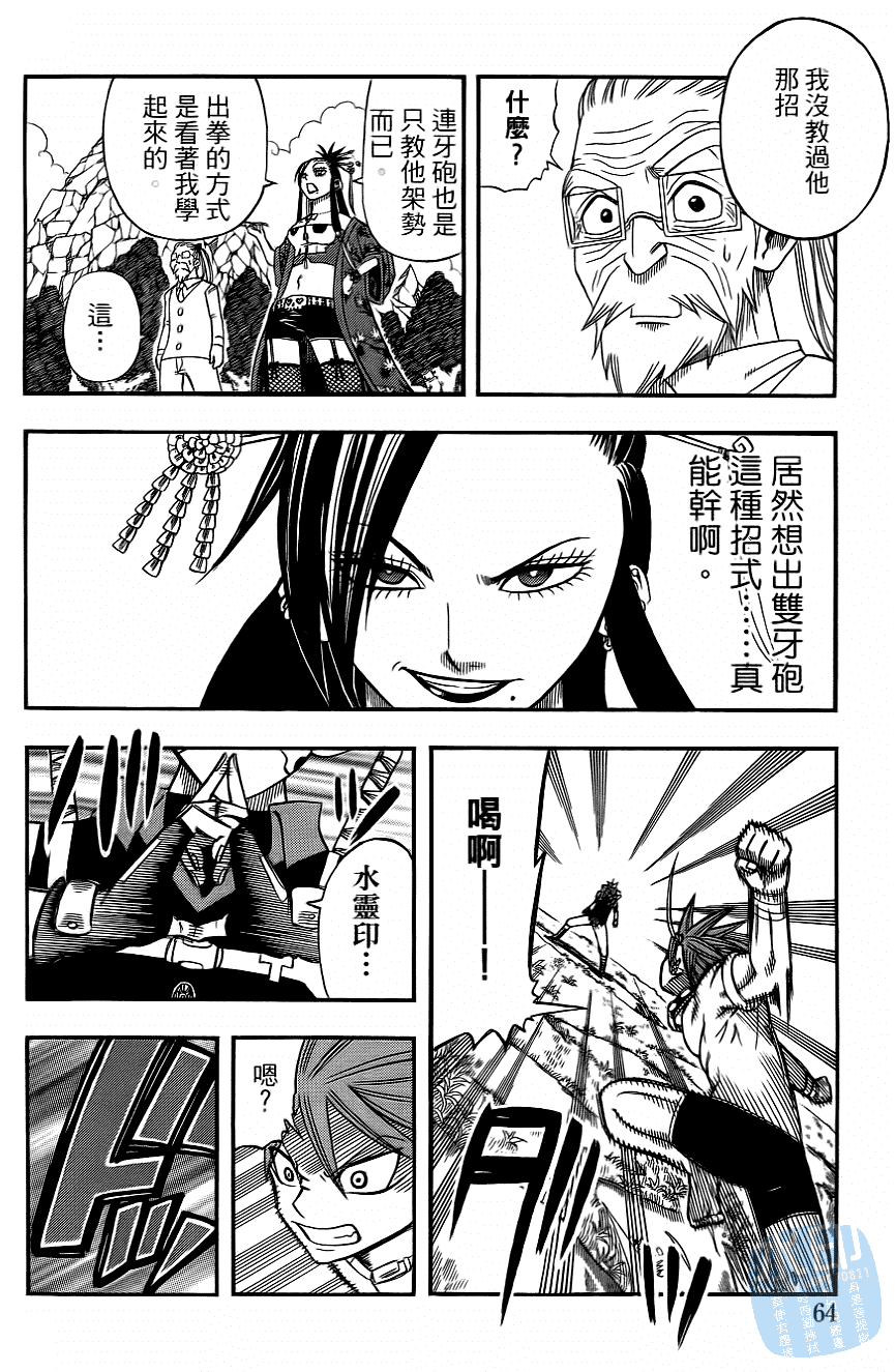 Page 66