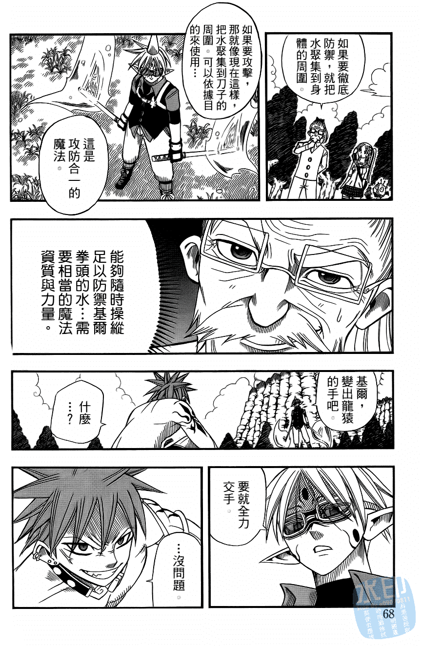 Page 70