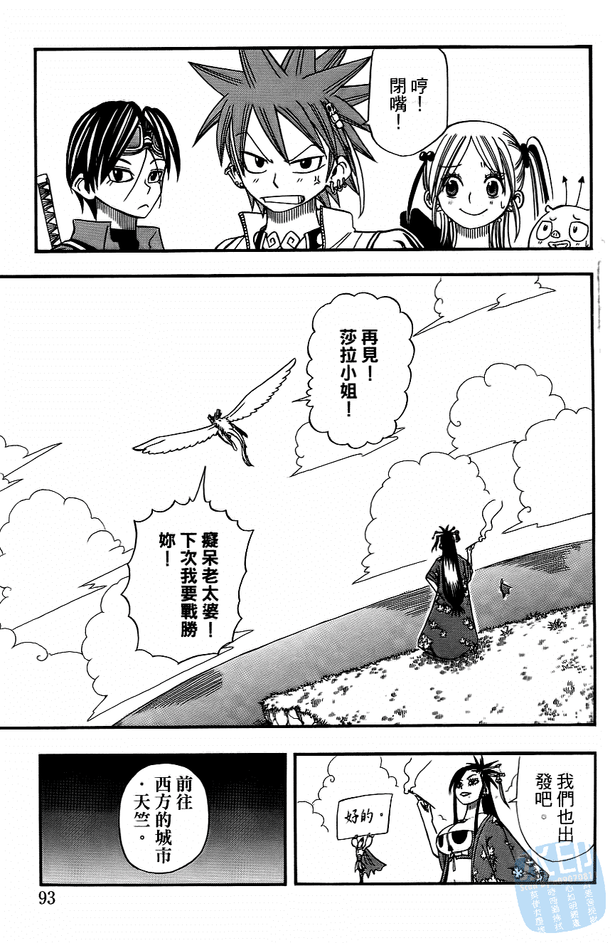 Page 95