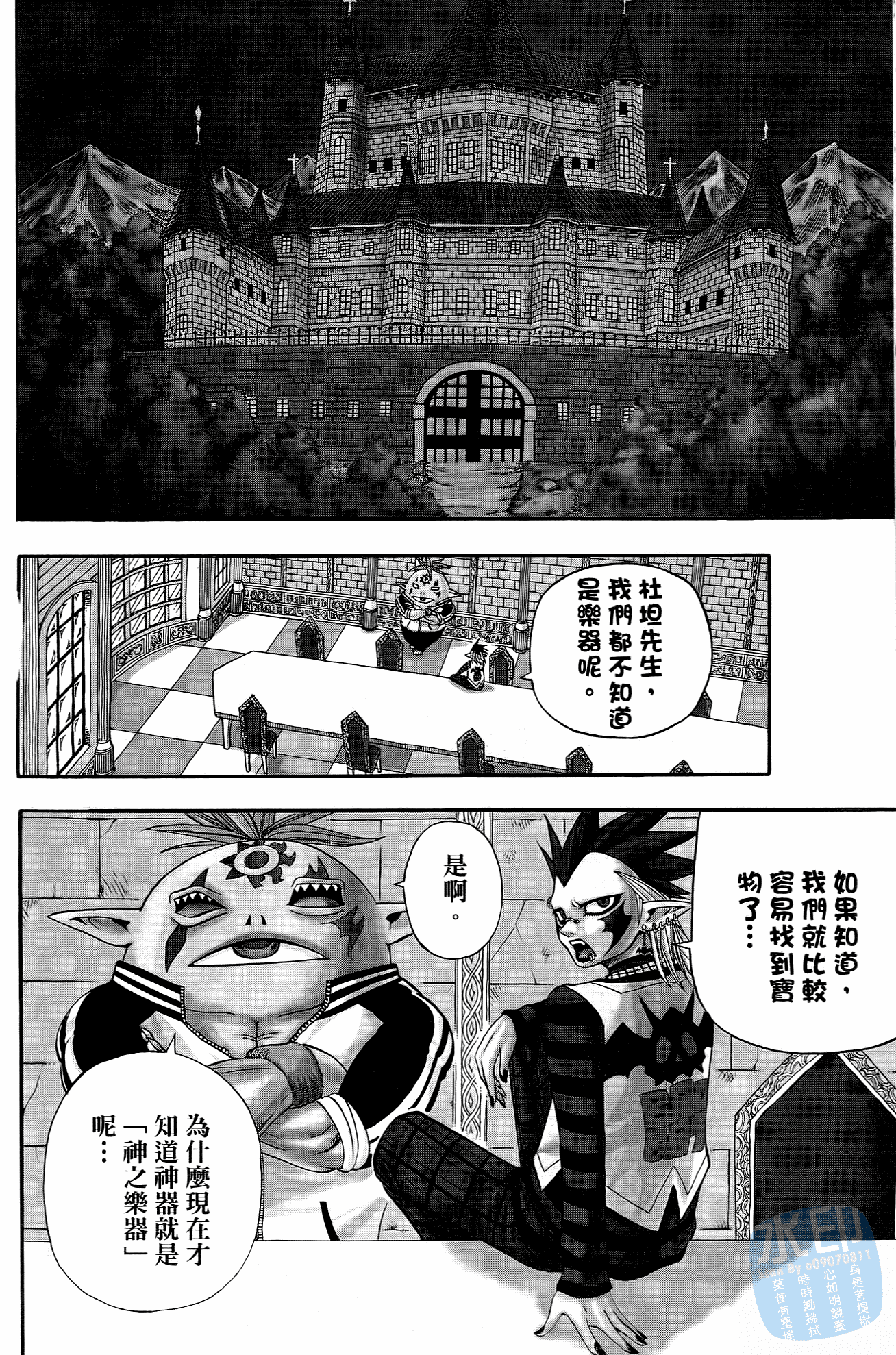 Page 98