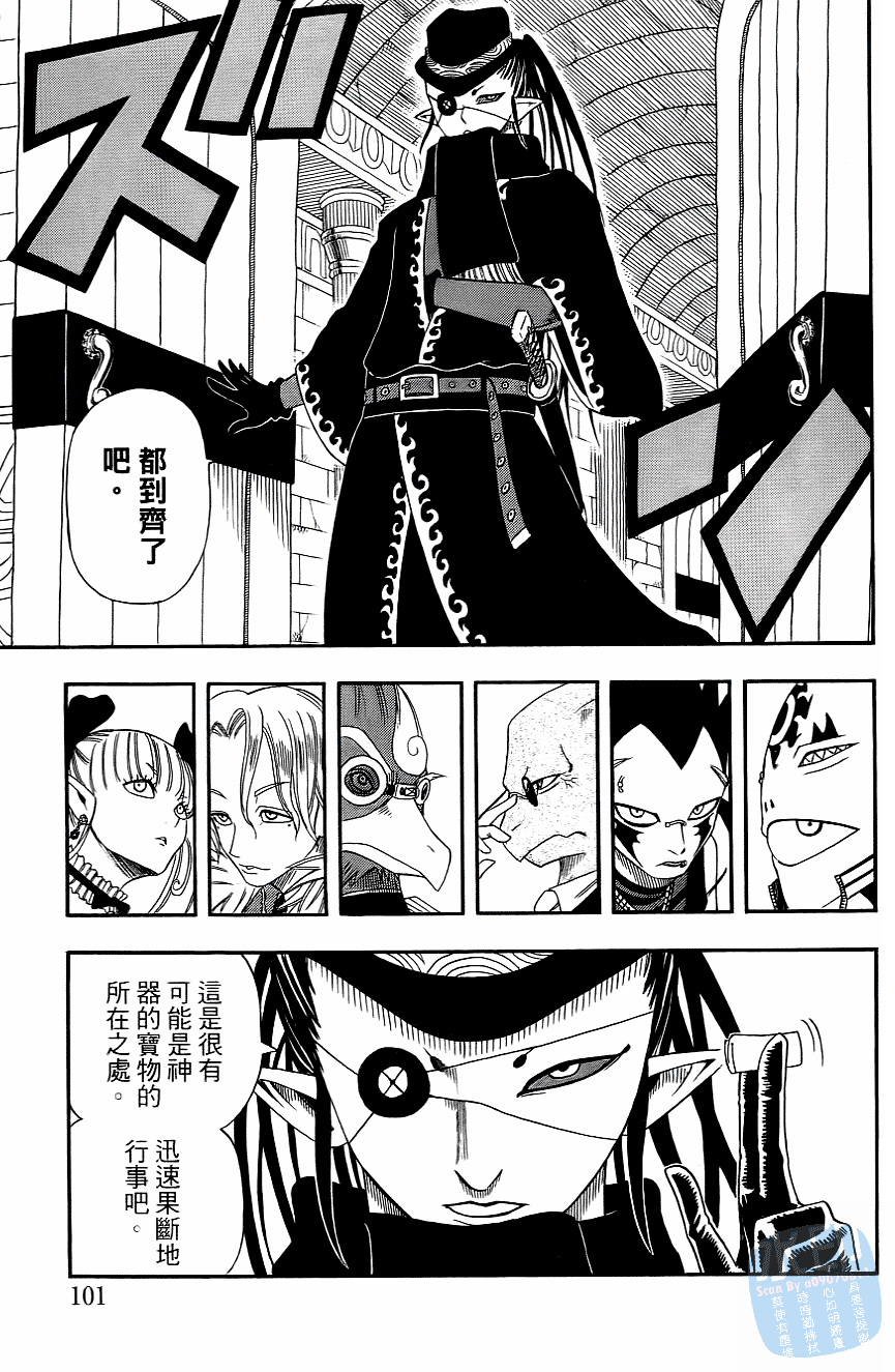 Page 103