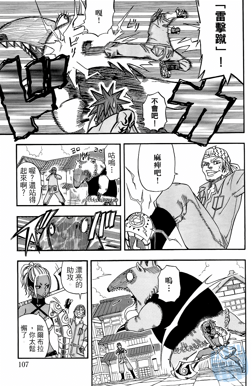 Page 109