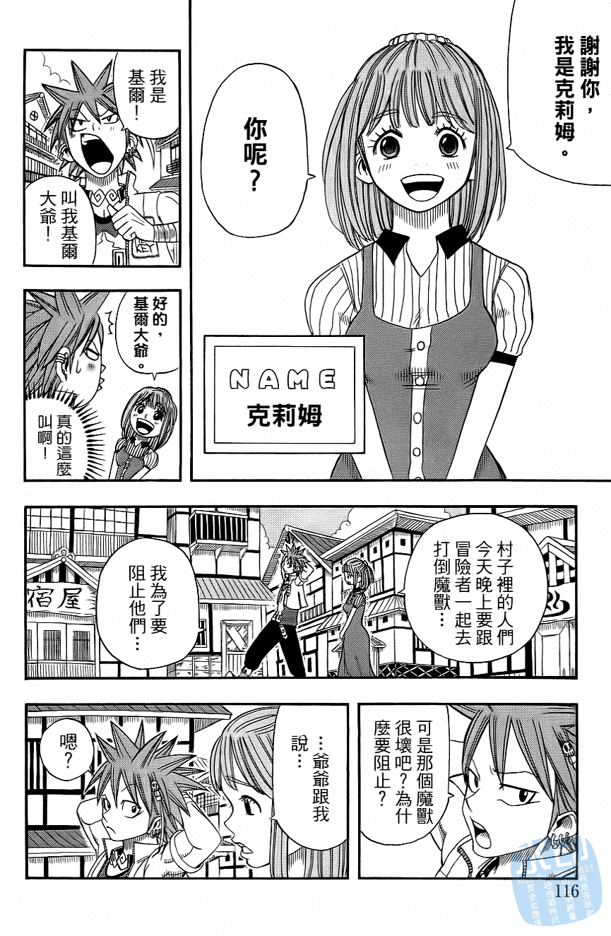 Page 118