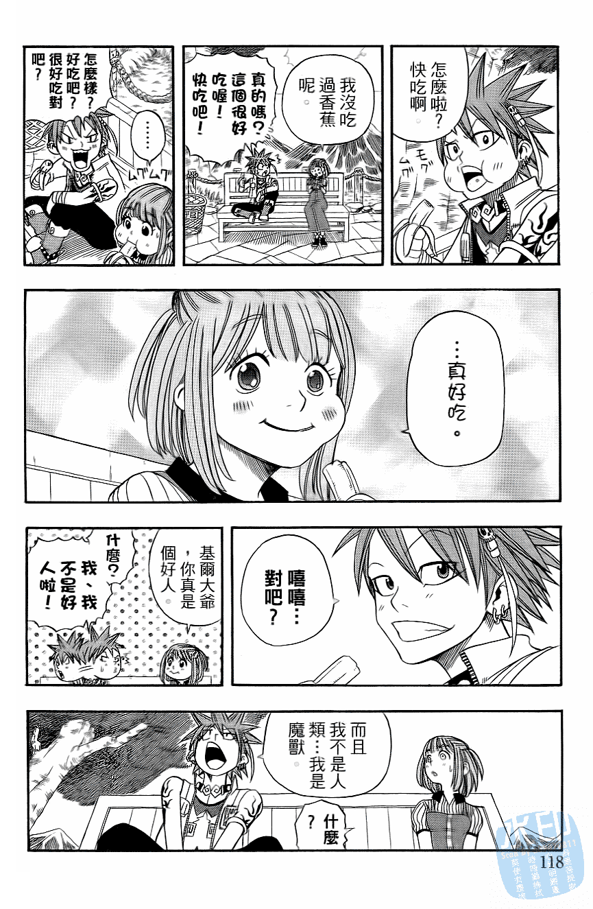 Page 120