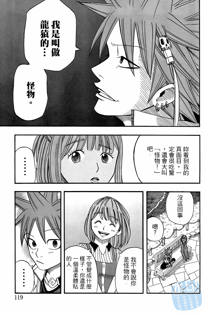 Page 121