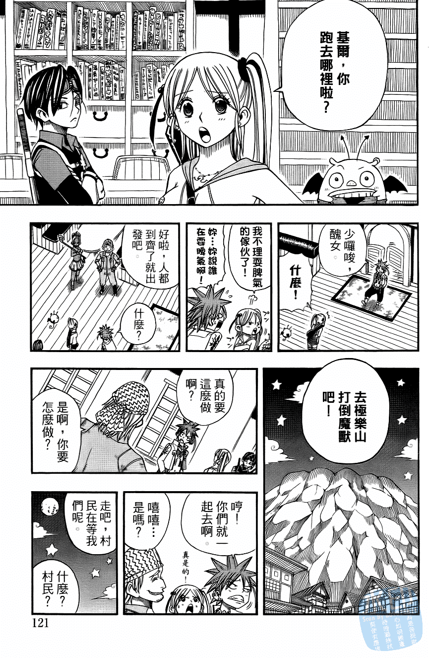 Page 123