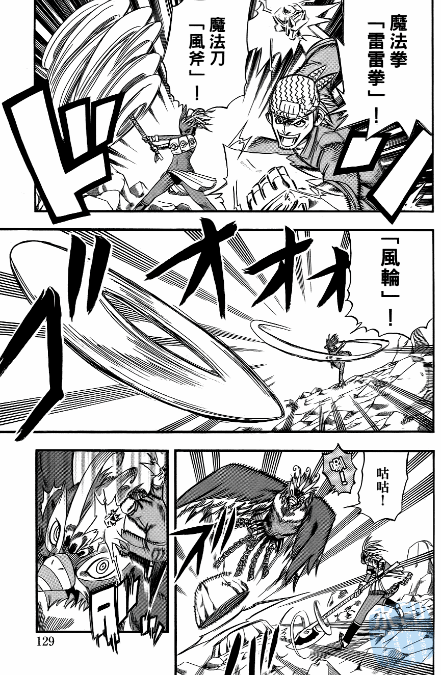 Page 131