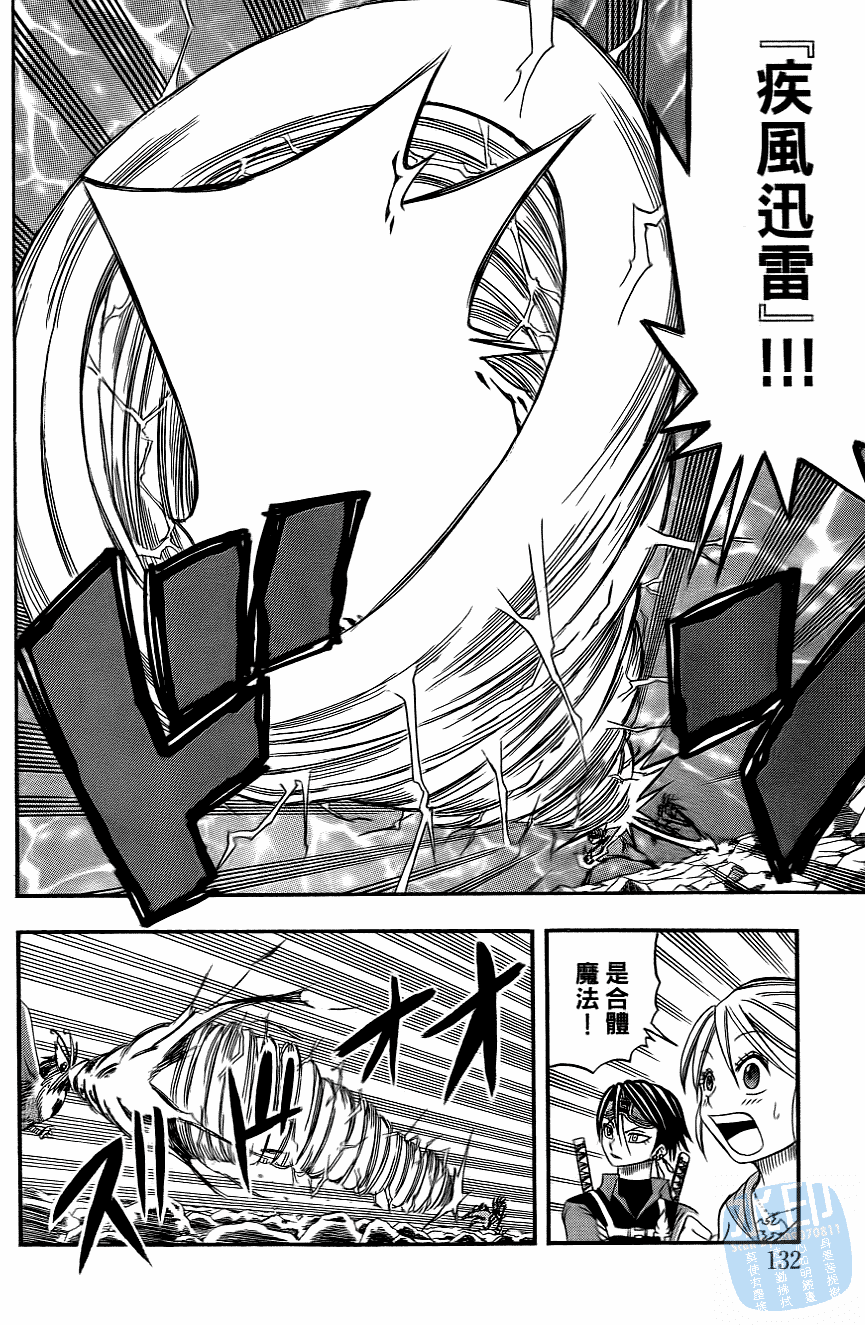 Page 134