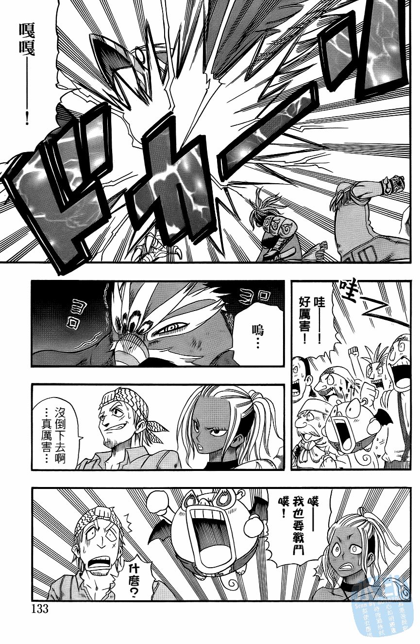 Page 135