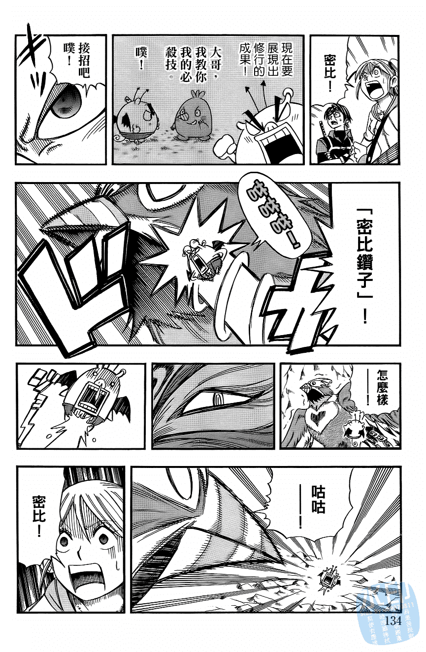 Page 136
