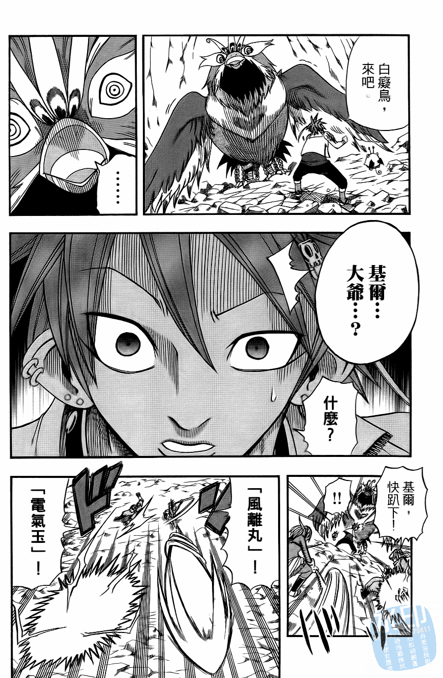 Page 138