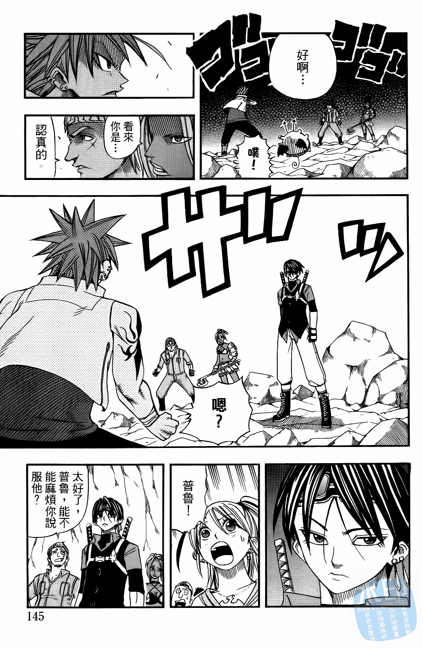 Page 147