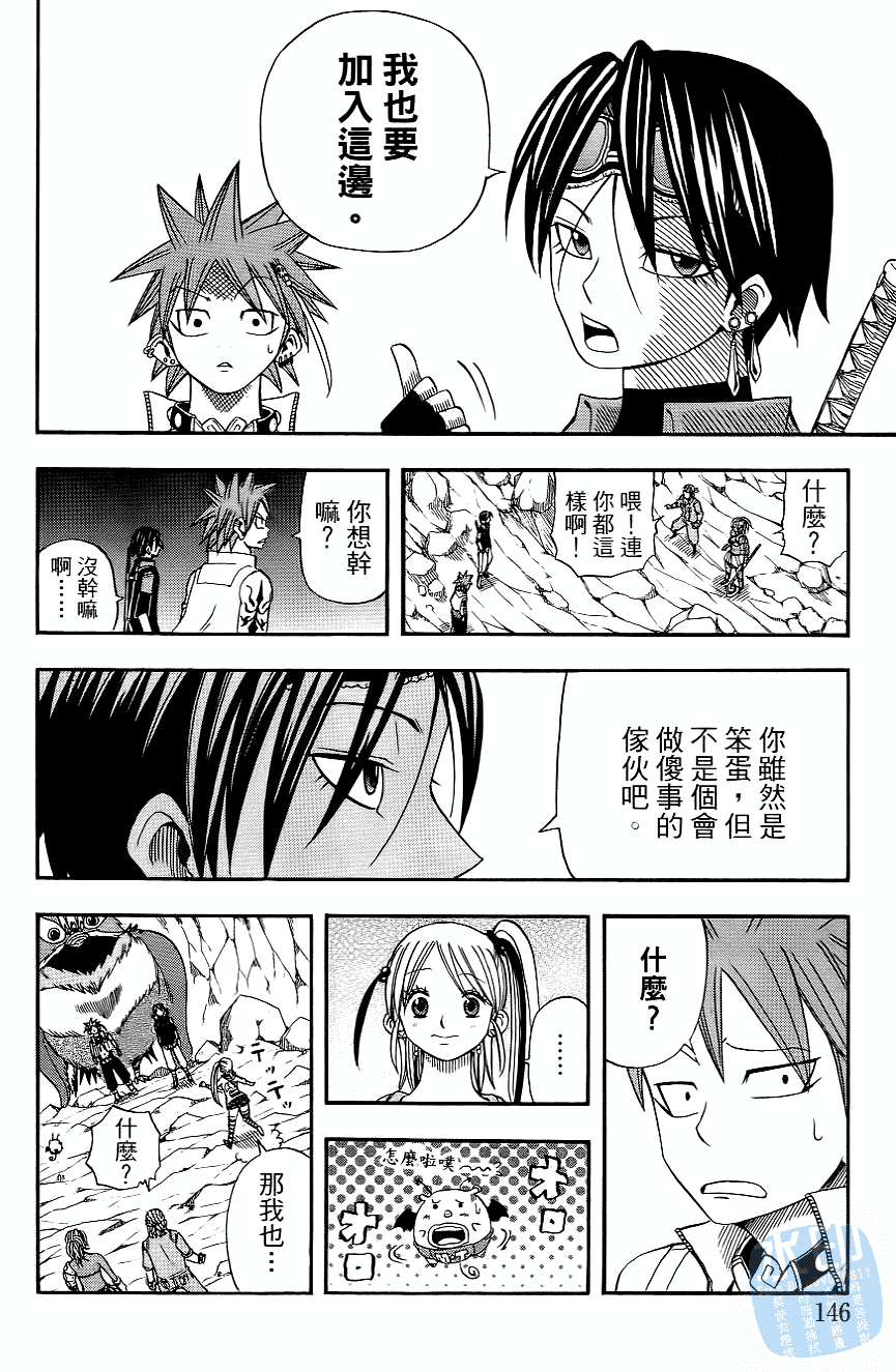 Page 148