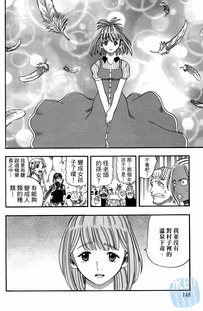Page 150
