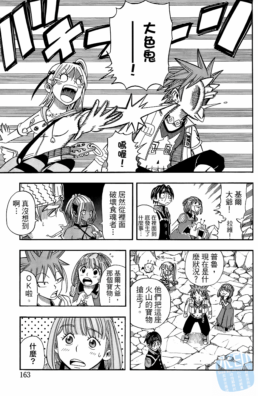 Page 165