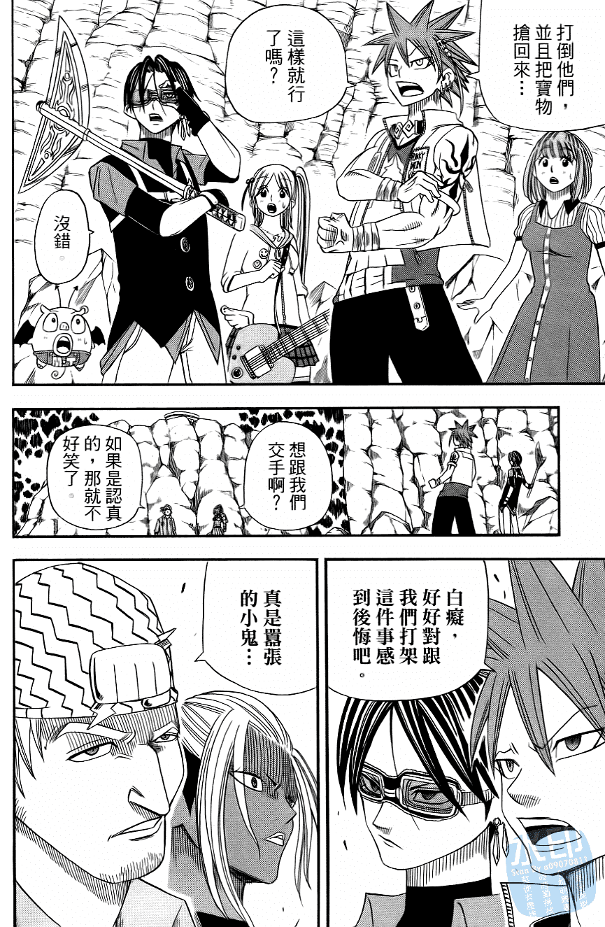Page 166