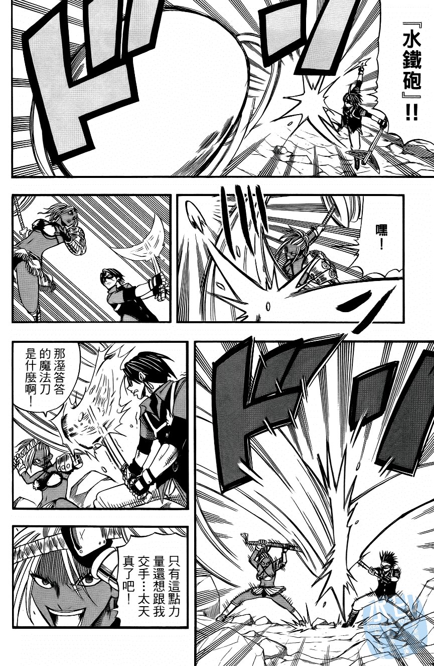 Page 170