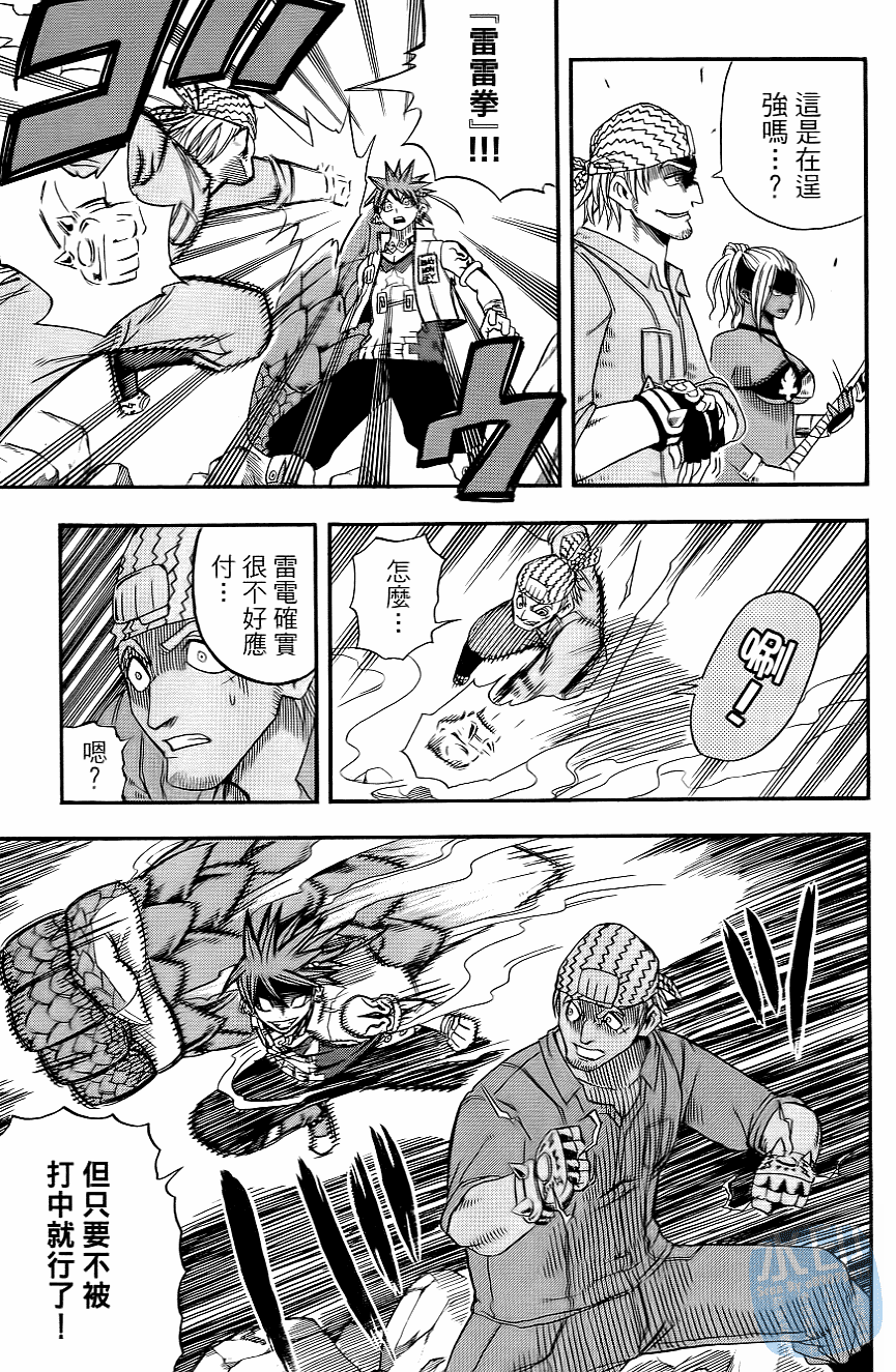 Page 173