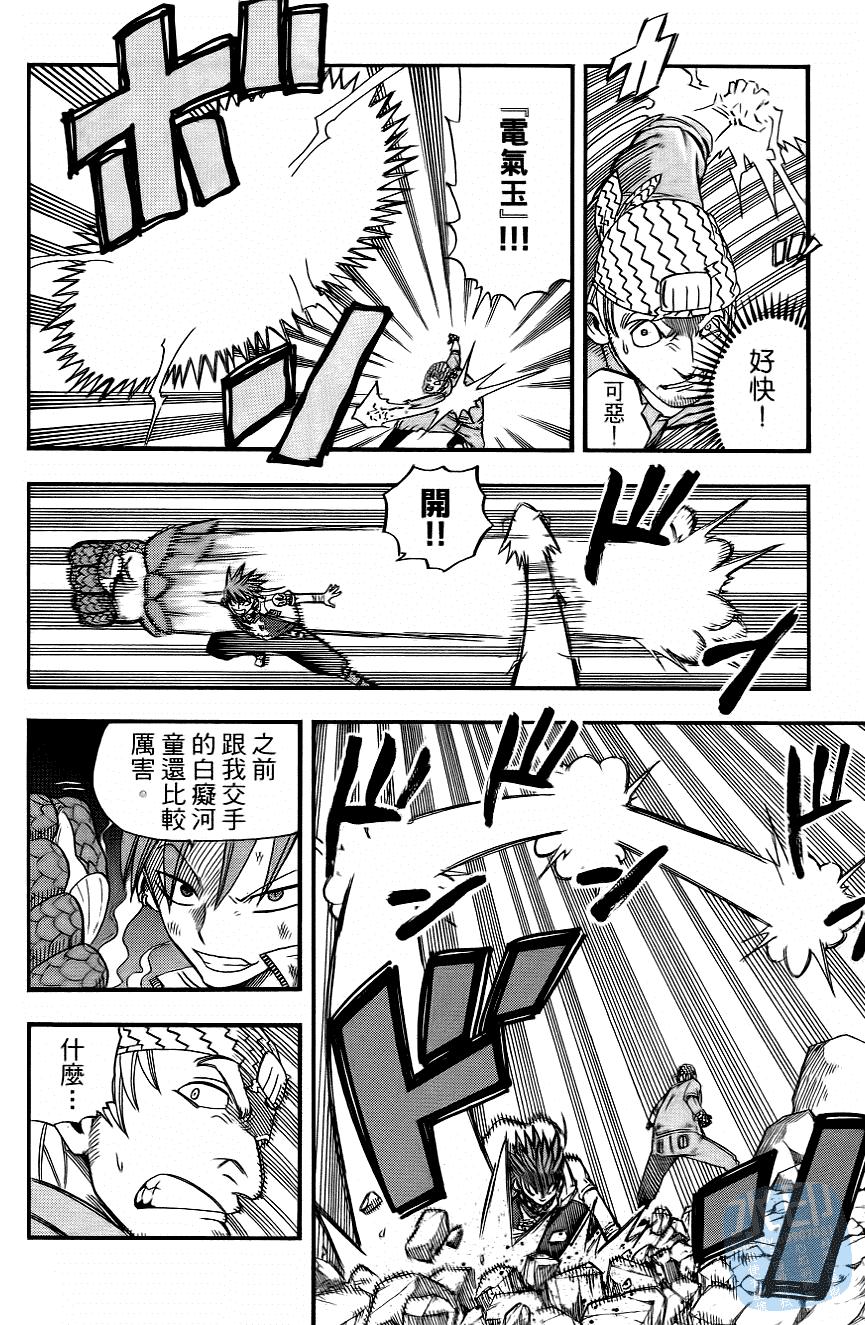 Page 174