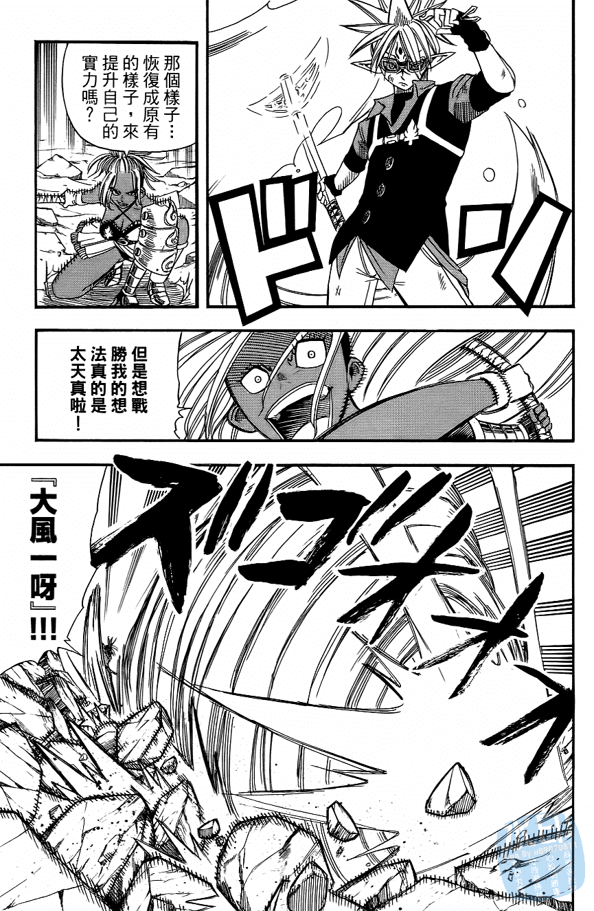 Page 179