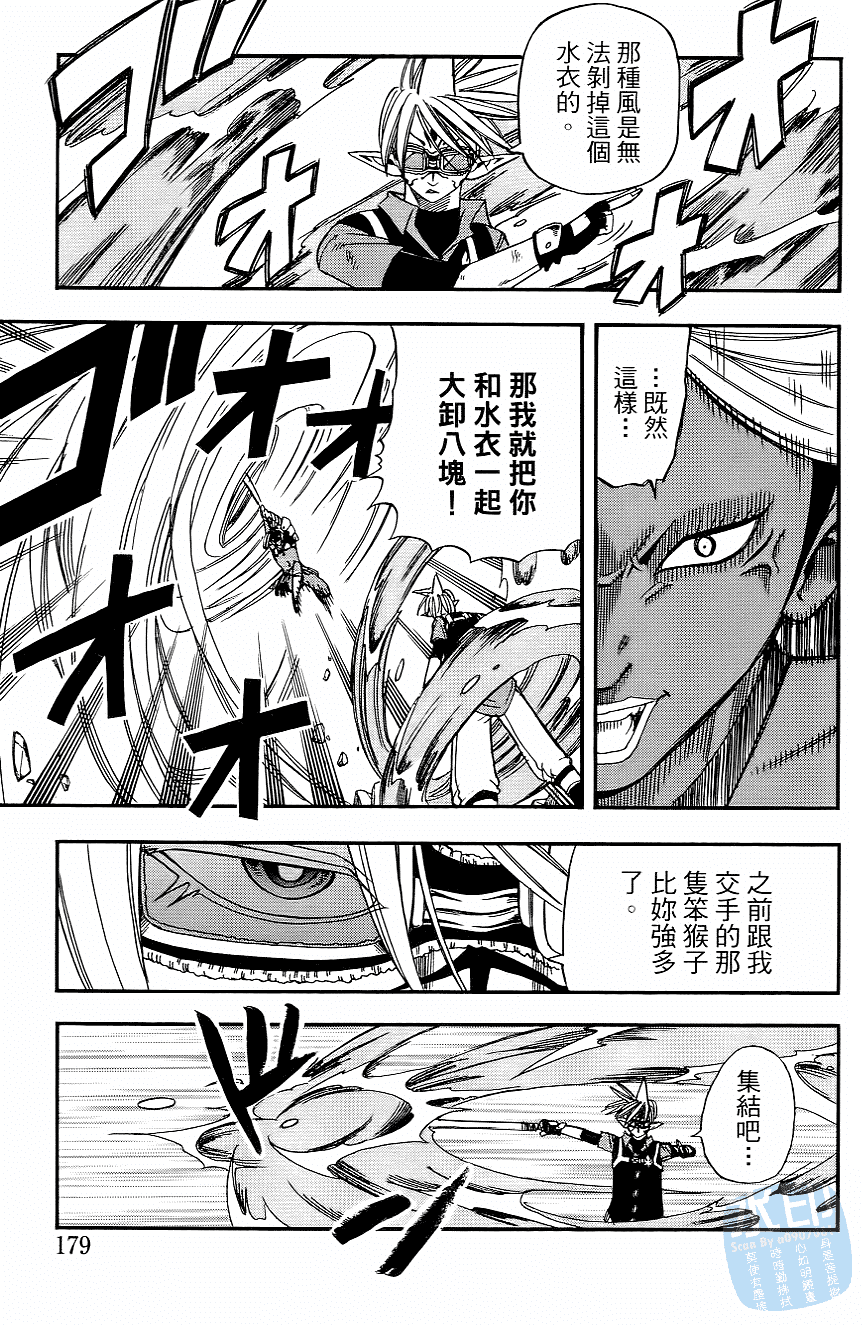 Page 181