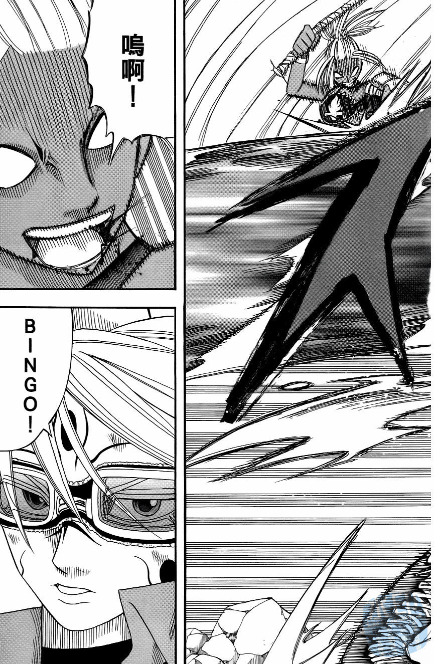 Page 183