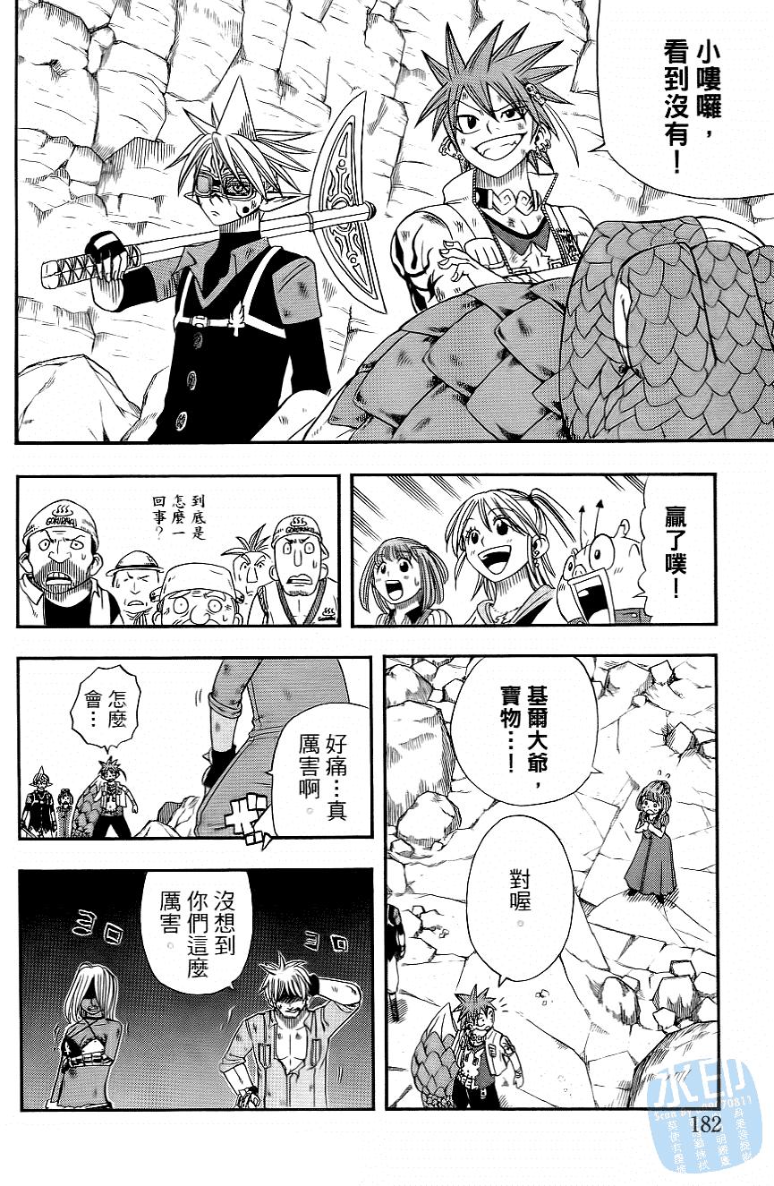Page 184