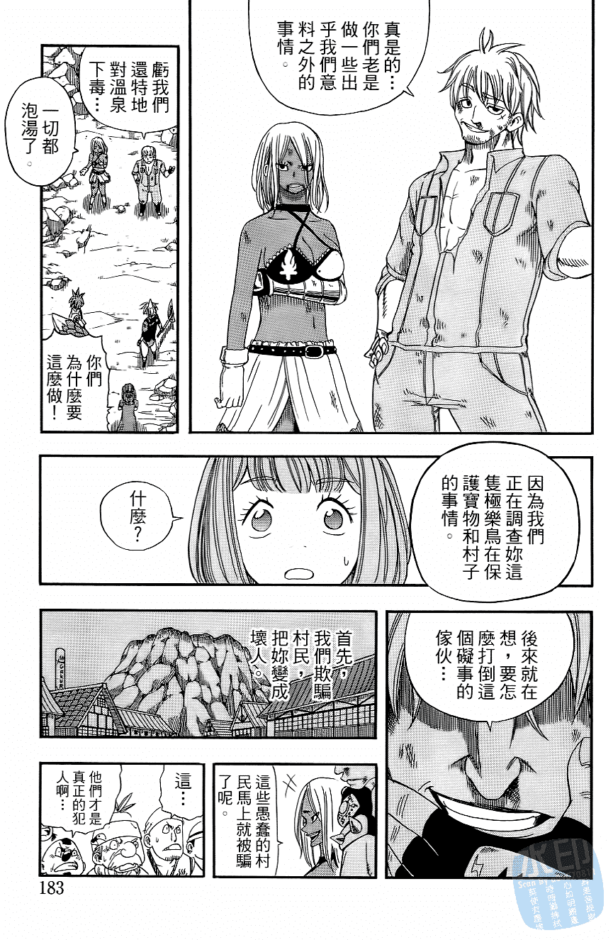 Page 185