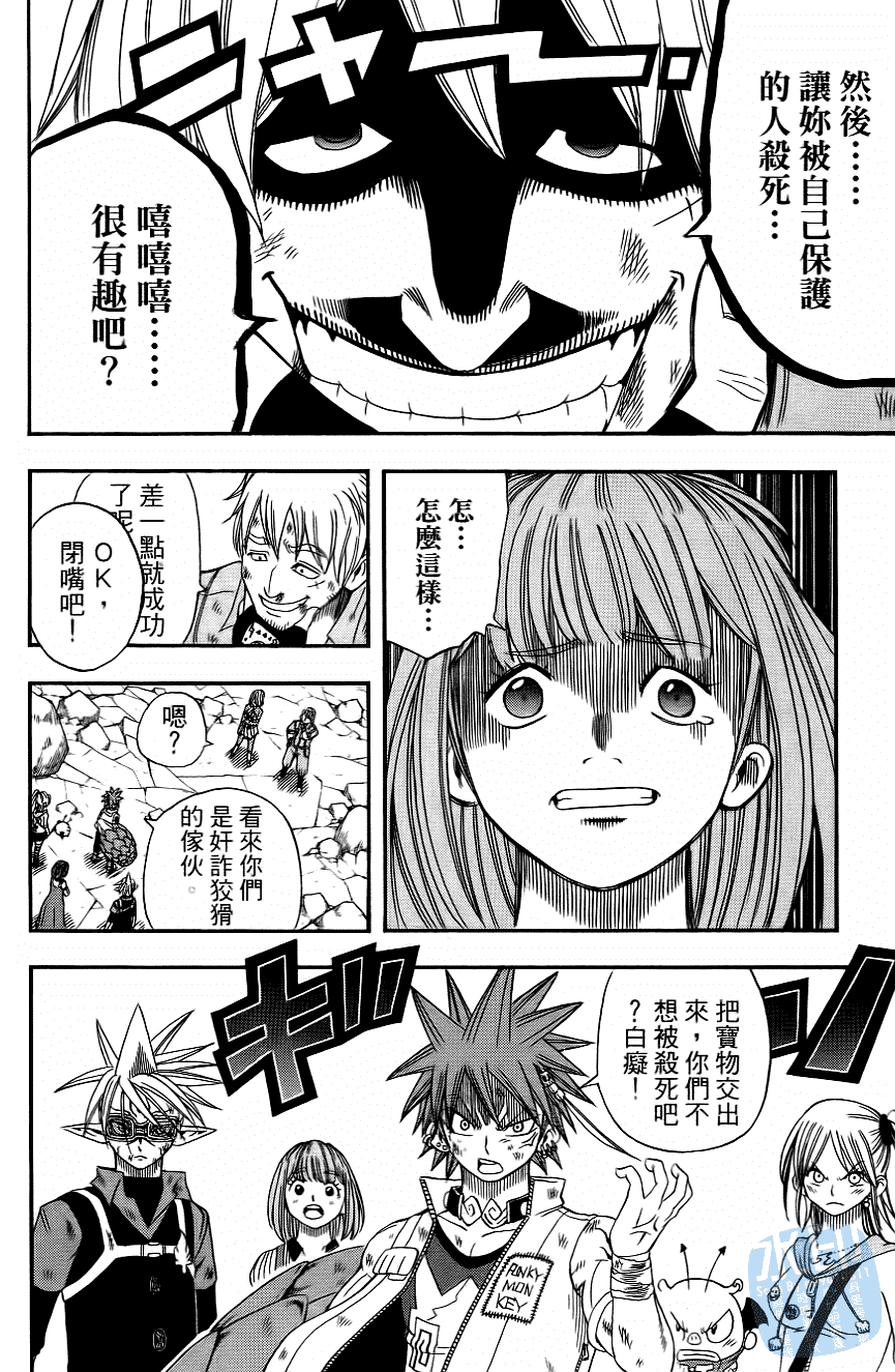 Page 186