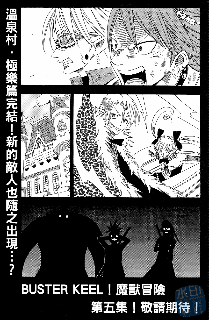Page 193
