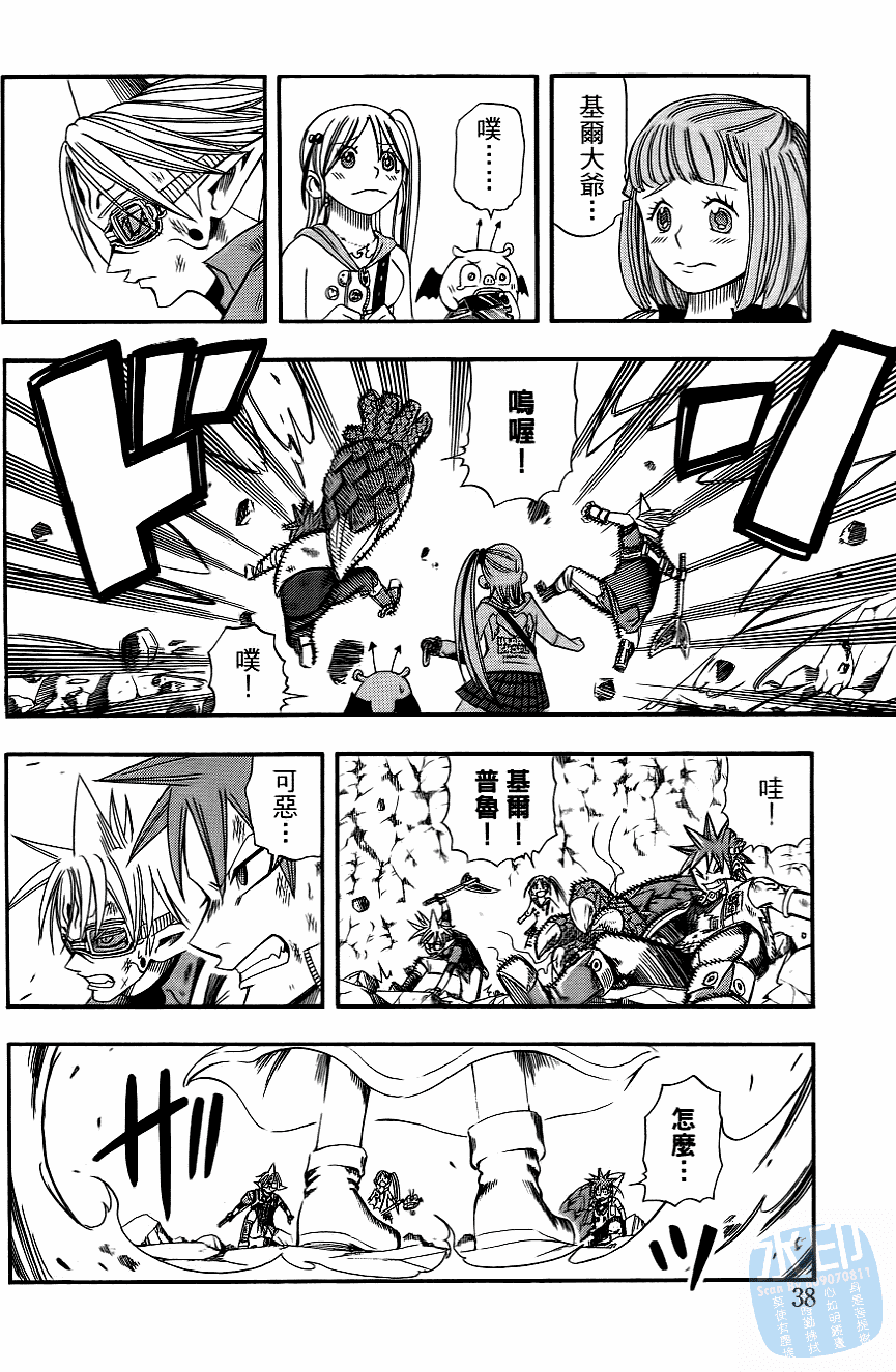 Page 40