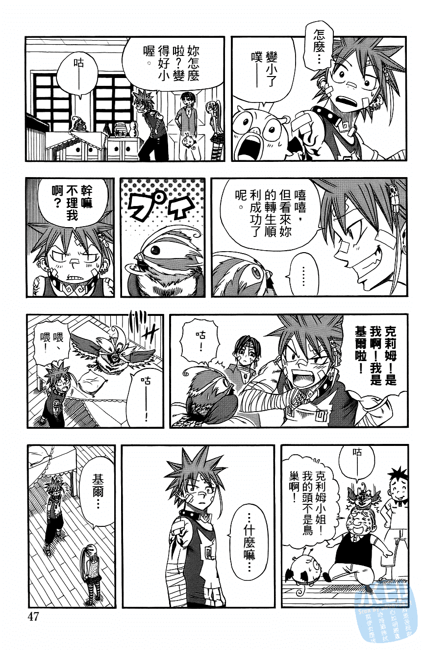 Page 49