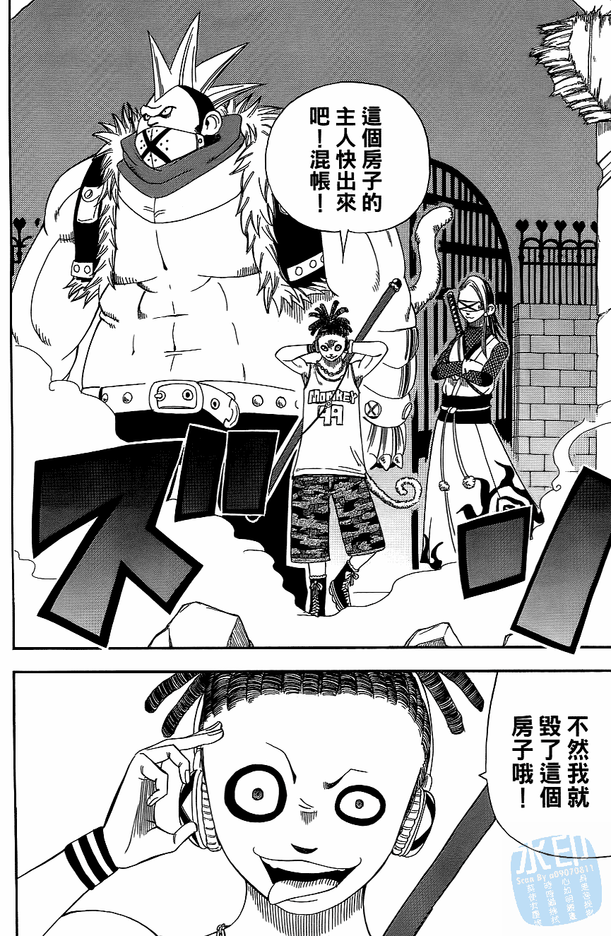 Page 88