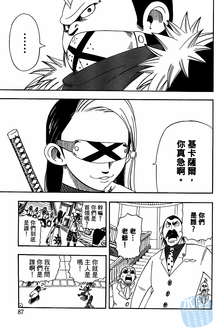 Page 89