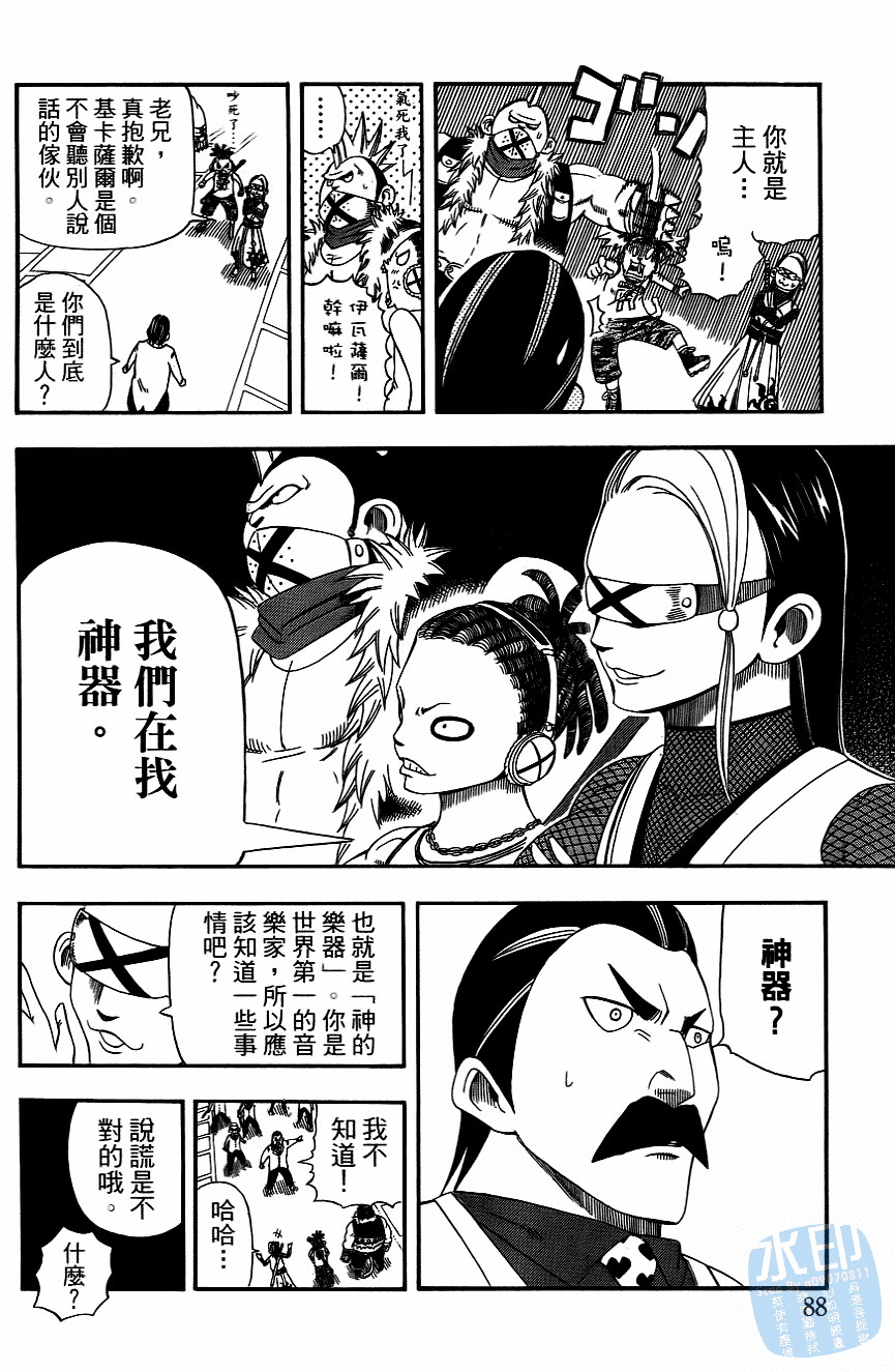 Page 90
