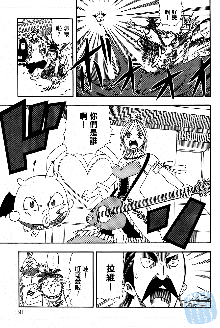 Page 93