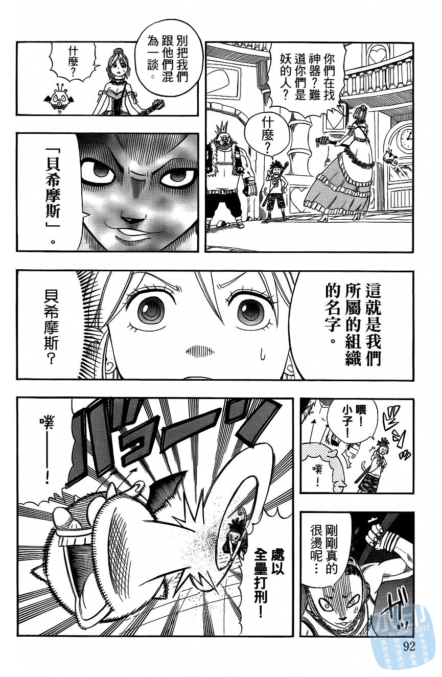 Page 94